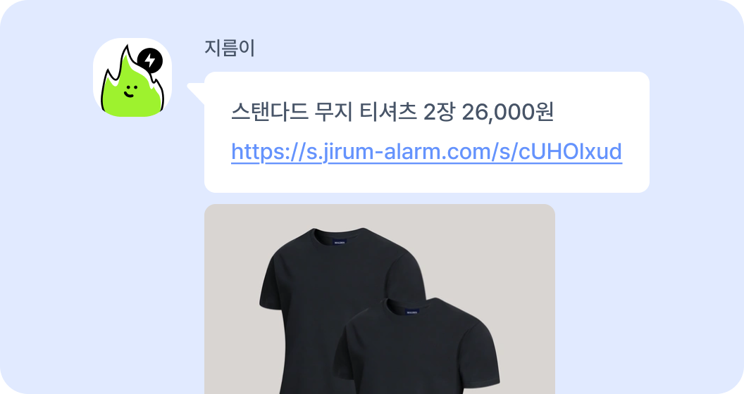 카톡방 이미지 1