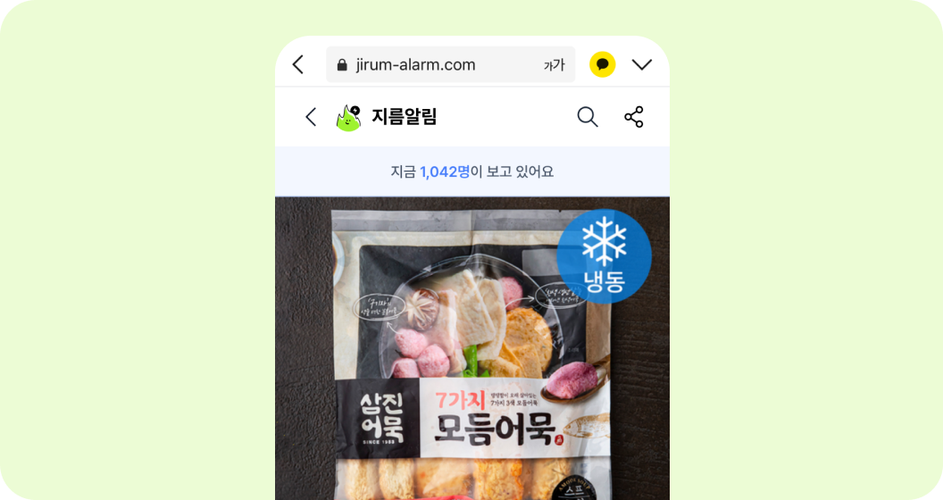 카톡방 이미지 2